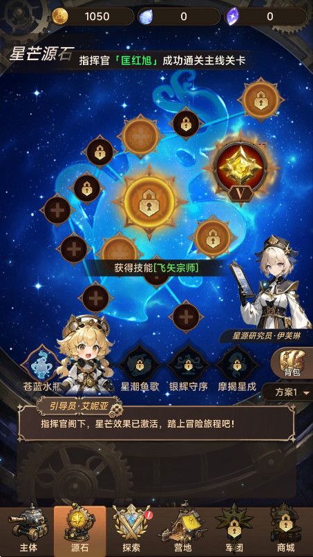 坦克激战最新版截图4