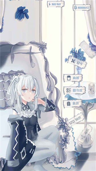 璃芯溯源手机版截图4