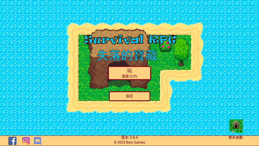 生存RPG1失落的宝藏无限钻石版(SRPG 1)截图1