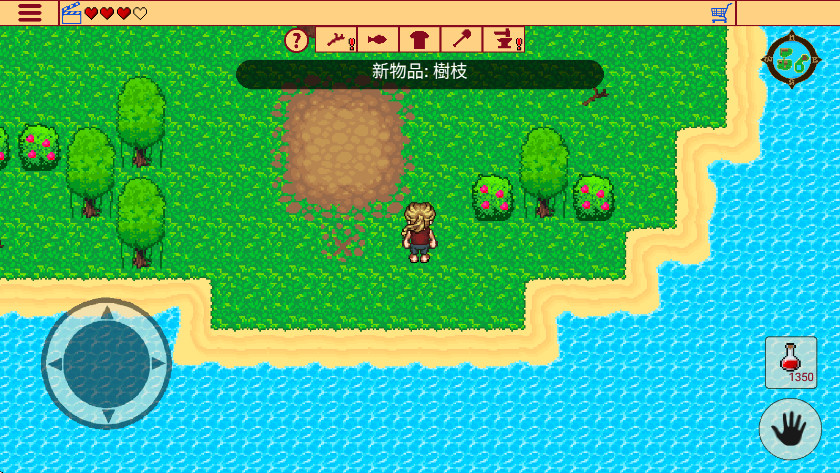 生存RPG1失落的宝藏无限钻石版(SRPG 1)截图2