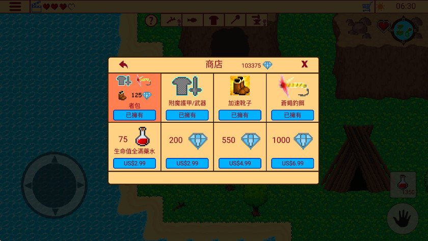 生存RPG1失落的宝藏无限钻石版(SRPG 1)截图3