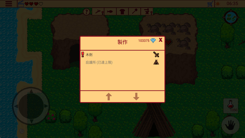 生存RPG1失落的宝藏无限钻石版(SRPG 1)截图4