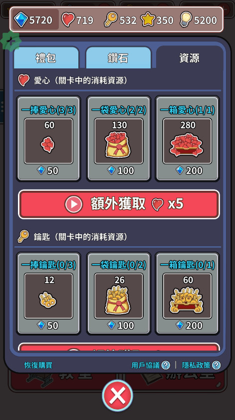 秃头班导内置菜单截图4