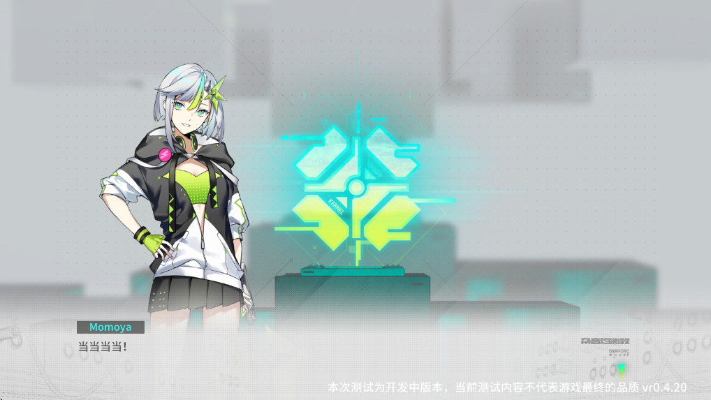杂音均衡器2026最新版截图1