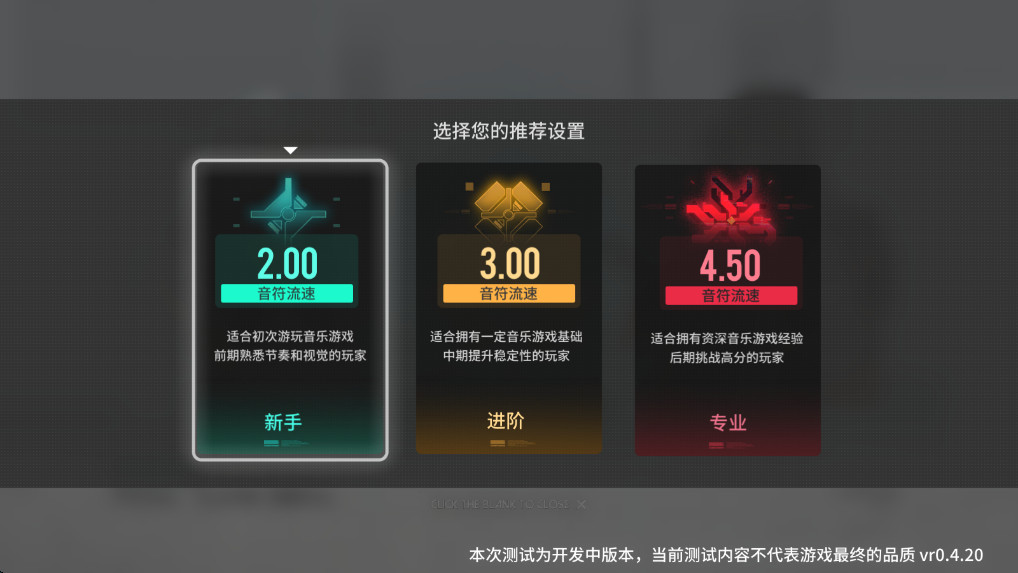 杂音均衡器2026最新版截图3