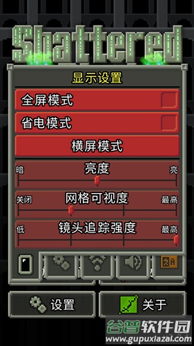破碎像素地牢最新版官方下载(Shattered Pixel Dungeon)截图3