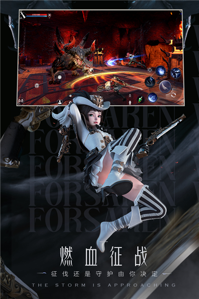 新神魔大陆无限魂晶版截图1