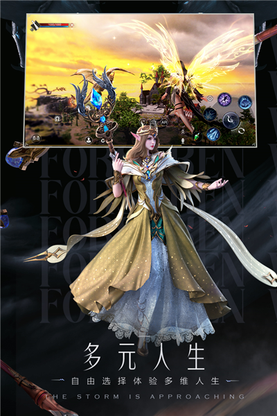 新神魔大陆无限魂晶版截图2