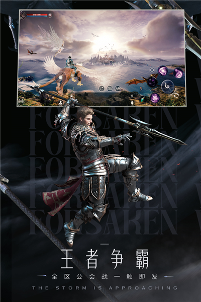 新神魔大陆无限魂晶版截图5