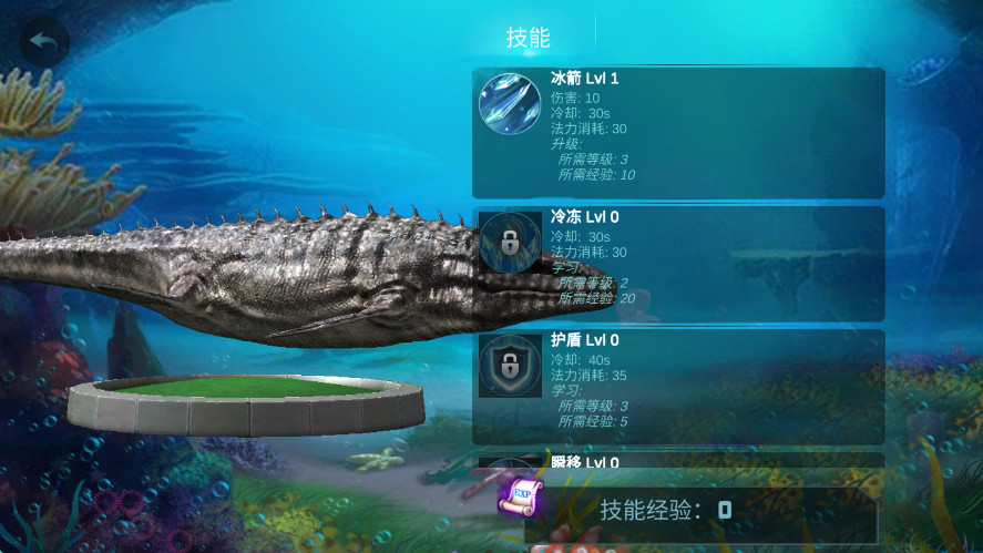 沧龙模拟器无限金币版截图2