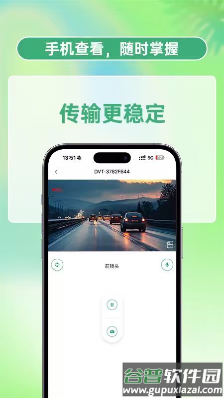 丁威特app下载安装截图1