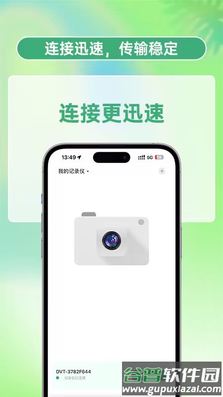 丁威特app下载安装截图2