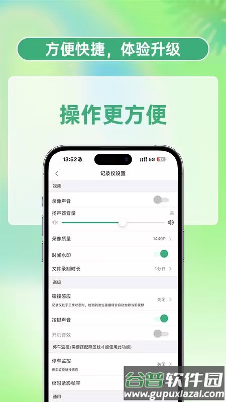 丁威特app下载安装截图3