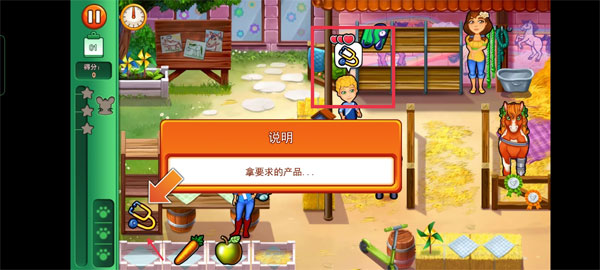 凯尔斯医生官方正版(Dr. Cares)截图1