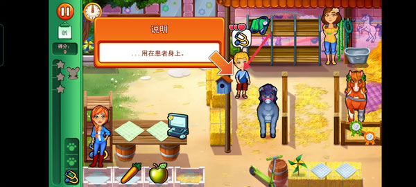 凯尔斯医生官方正版(Dr. Cares)截图2