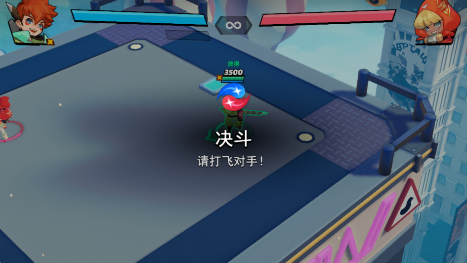粉碎传奇手机版(Smash Legends)截图3