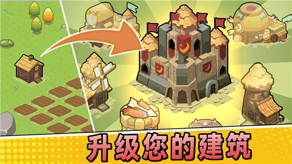 夜幕王国边境塔防折相思内置菜单版截图3
