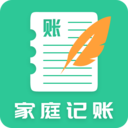 家庭记账本免费版 安卓版v1.2.3