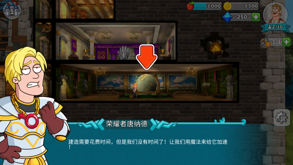 喧闹的城堡安卓版(Hustle Castle)截图2