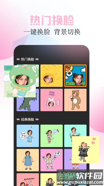 Beauty美拍app下载截图2