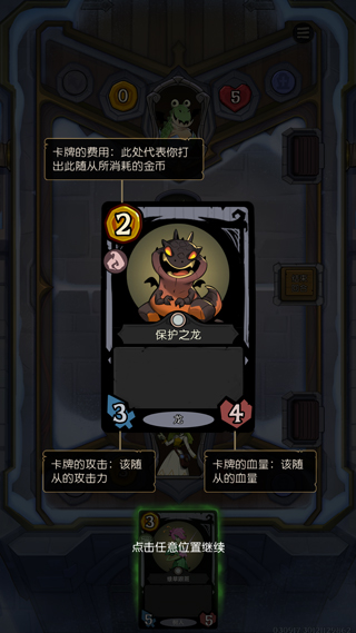 月圆之夜CCG官方正版截图1