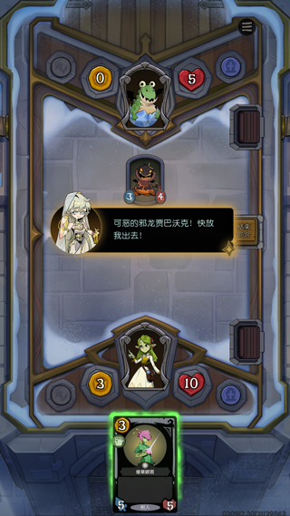 月圆之夜CCG官方正版截图2