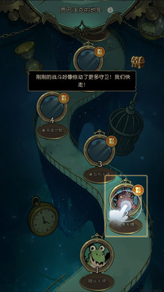 月圆之夜CCG官方正版截图3