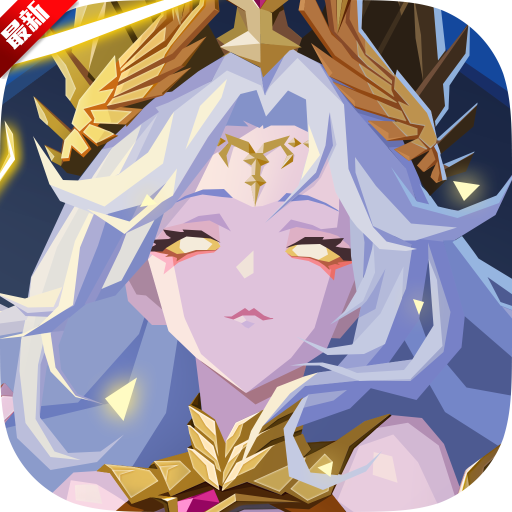 恶魔秘境最新版本v3.1.6