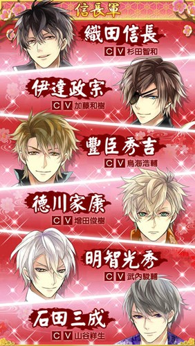 美男战国官方版截图4