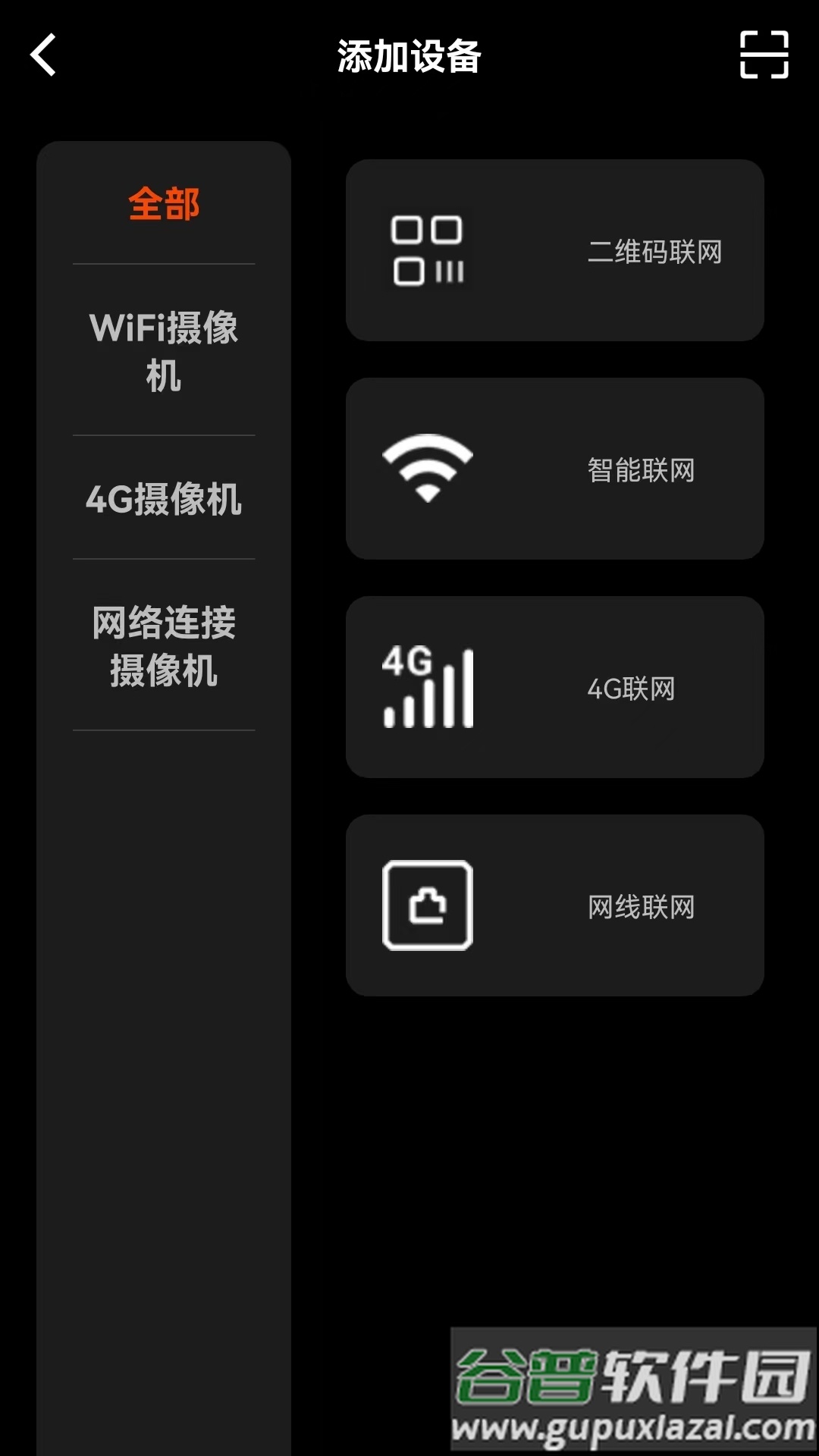 米拉星app官方下载截图1
