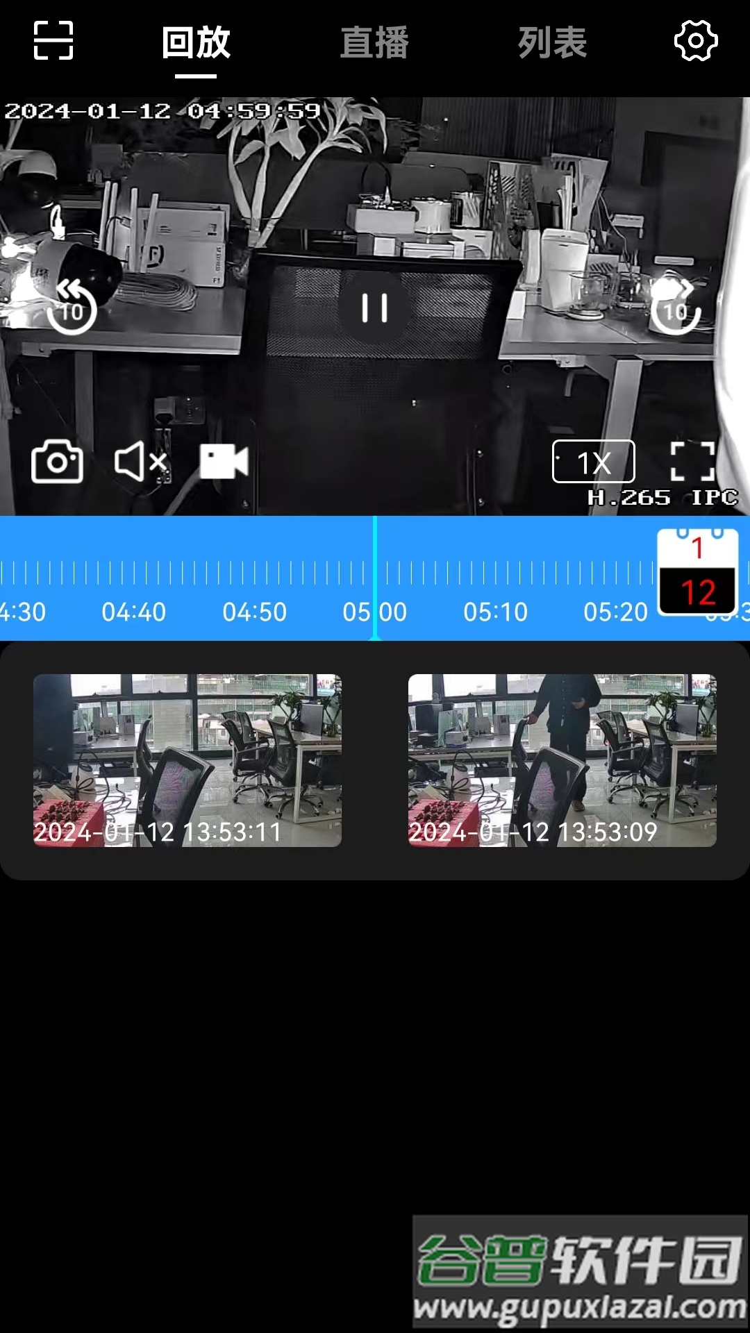 米拉星app官方下载截图4