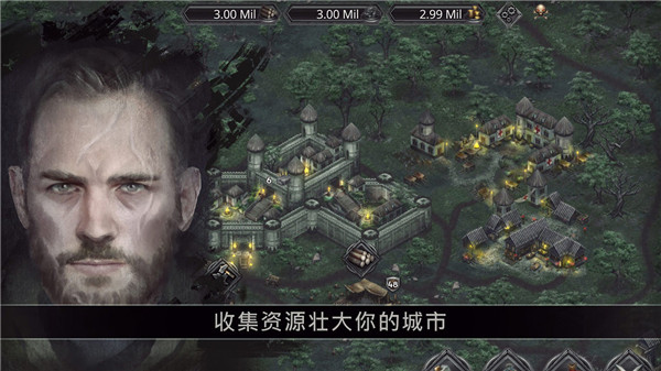 战途王者官方版本截图2