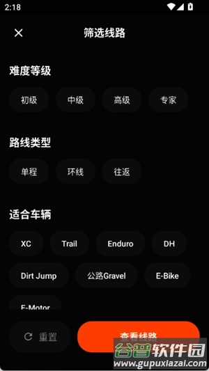Mudrider泥巴佬下载安装最新版本截图1