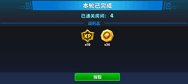 自动枪支英雄内置菜单截图1