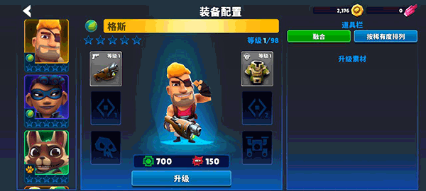 自动枪支英雄内置菜单截图2