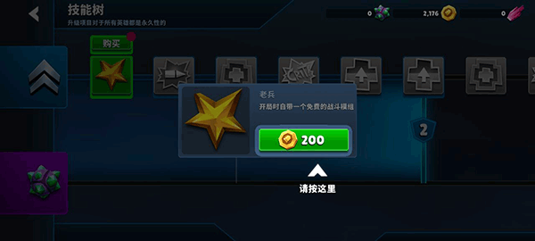 自动枪支英雄内置菜单截图3