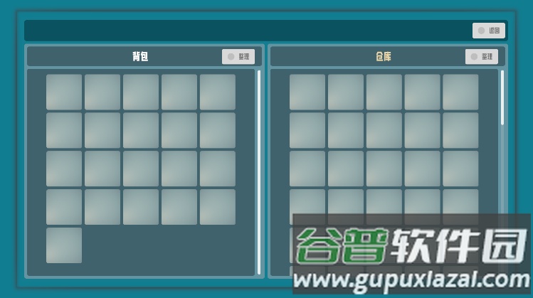 符文试炼塔最新版截图3