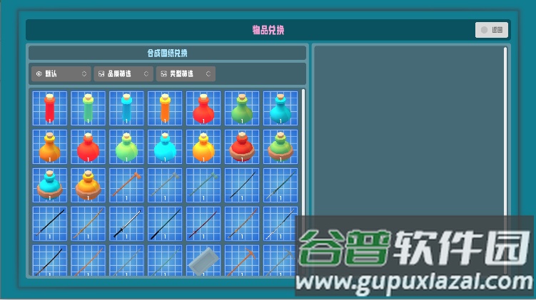 符文试炼塔最新版截图4