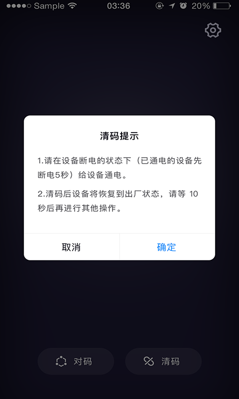 云灯炫彩手机版 安卓版截图1