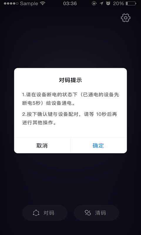 云灯炫彩手机版 安卓版截图2