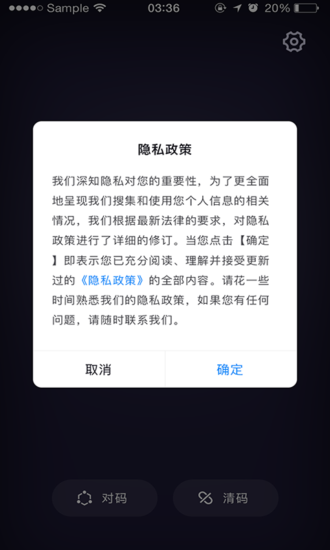 云灯炫彩手机版 安卓版截图5