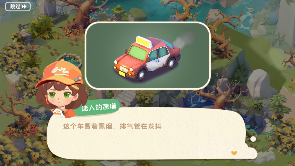 碳碳岛最新版2026截图3