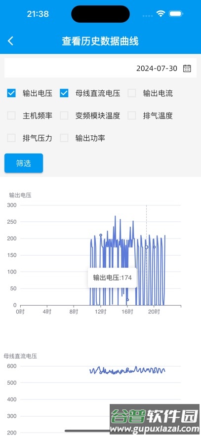 气能魔方app下载官方正版截图4