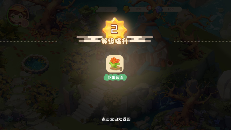 碳碳岛最新版2026截图4