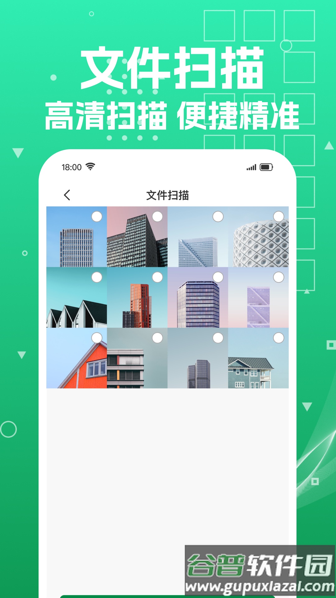Excel文档编辑手机版app截图3