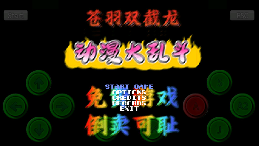 动漫英雄大乱斗最新版本截图1