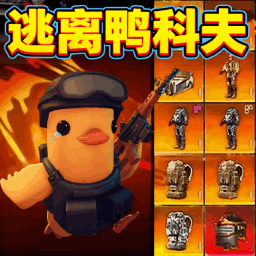 野外突围行动游戏v1.0