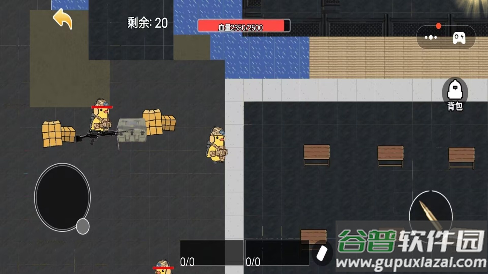 野外突围行动游戏截图3
