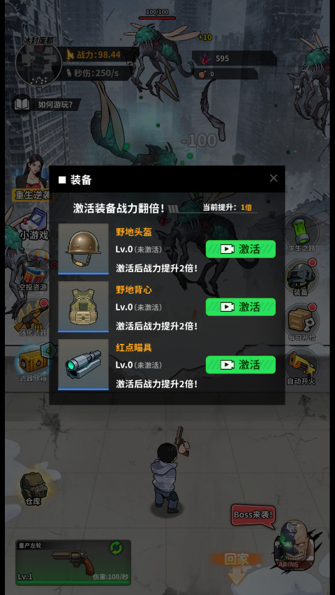 咸鱼逆袭内置菜单截图4