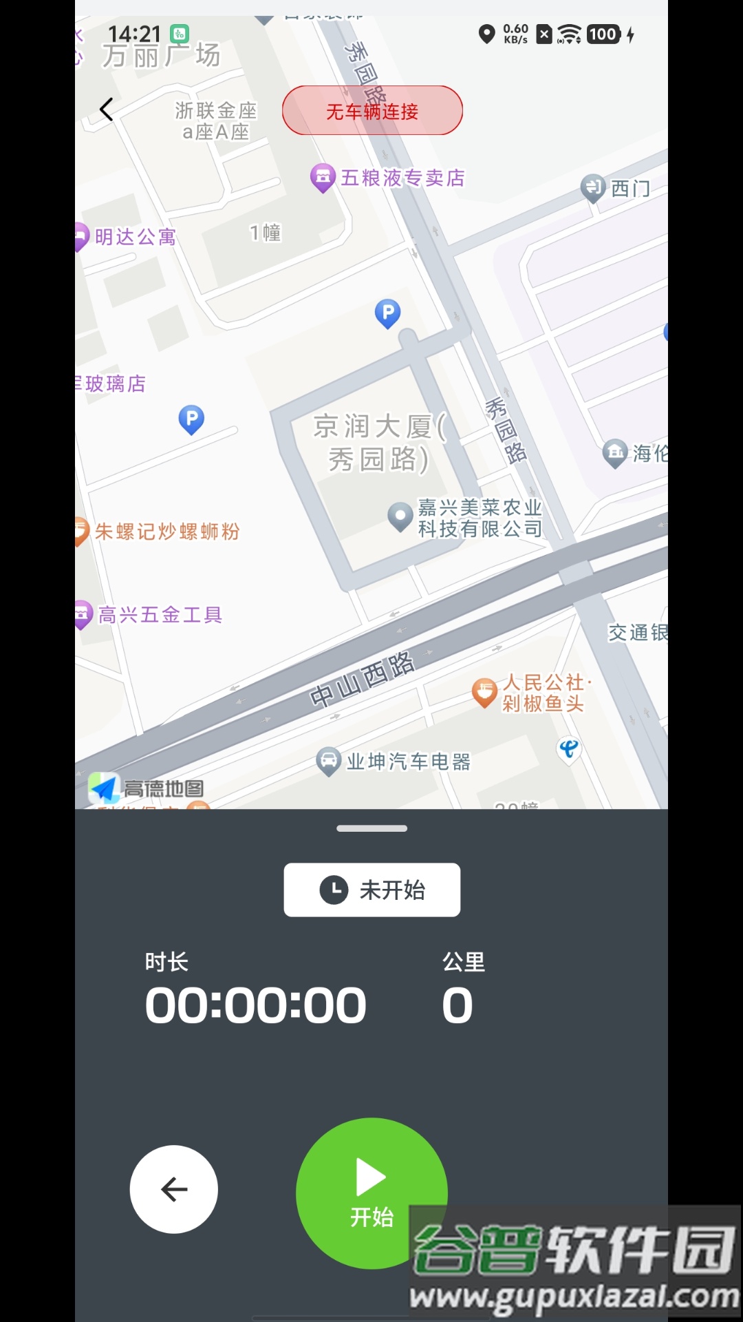 川崎摩托Rideology app截图4